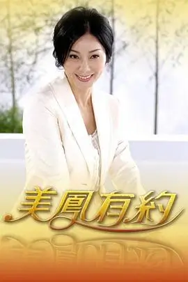 厨神对决美食综艺免费看