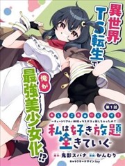重生千金悬疑复仇短剧免费看