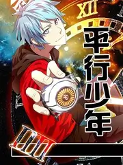 一起露营吧户外综艺在线观看