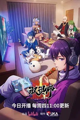 墨色江湖国产动漫在线观看