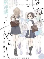 城市漫游者人文旅行综艺